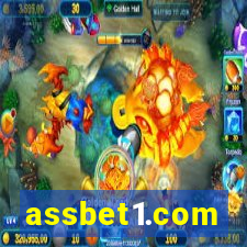 assbet1.com