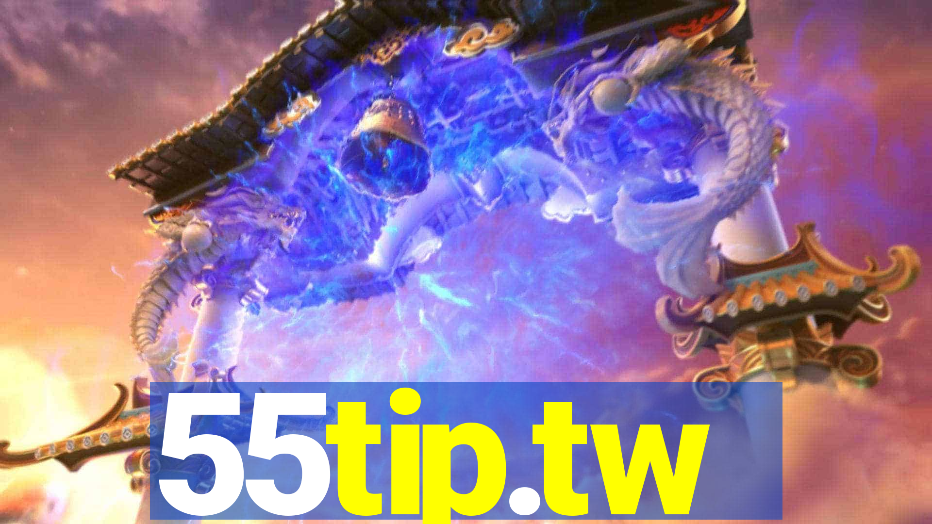 55tip.tw