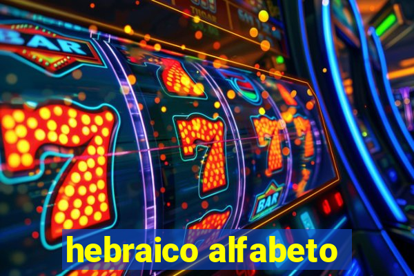 hebraico alfabeto