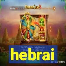 hebrai