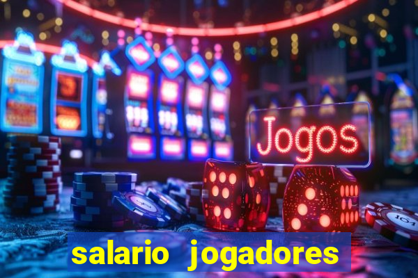 salario jogadores sada cruzeiro